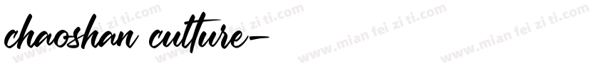 chaoshan culture字体转换